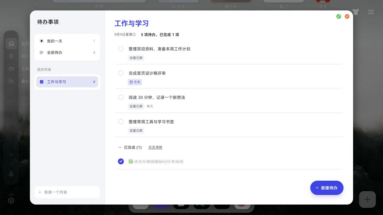 Movetab task manager with a work and learning list